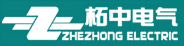 上海柘中电气有限公司消防电气控制柜