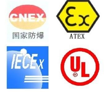 国内外防爆产品许可及认证体系